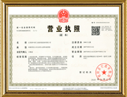 鹽城市標(biāo)信進(jìn)出口貿(mào)易有限公司