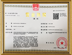 鹽城市標(biāo)信進(jìn)出口貿(mào)易有限公司