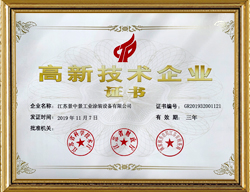 鹽城市標(biāo)信進(jìn)出口貿(mào)易有限公司