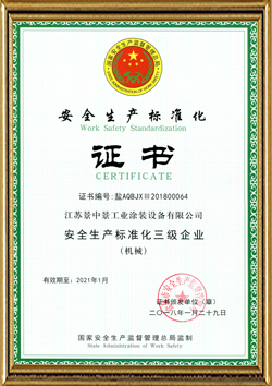 鹽城市標(biāo)信進(jìn)出口貿(mào)易有限公司 