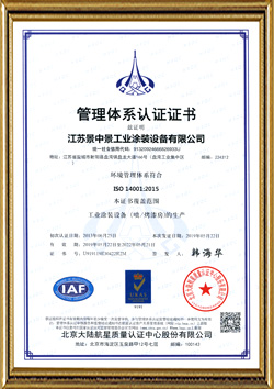 鹽城市標(biāo)信進(jìn)出口貿(mào)易有限公司 