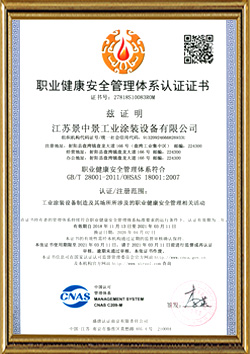 鹽城市標(biāo)信進(jìn)出口貿(mào)易有限公司 