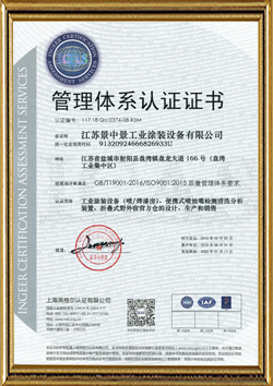 鹽城市標(biāo)信進(jìn)出口貿(mào)易有限公司 