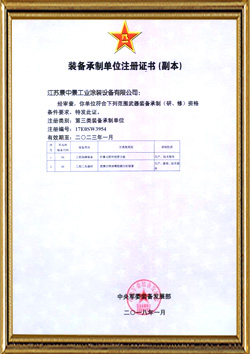 鹽城市標(biāo)信進(jìn)出口貿(mào)易有限公司 