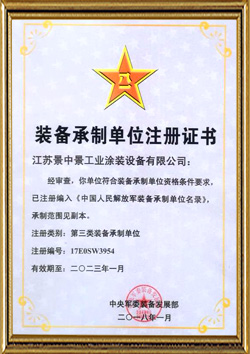 鹽城市標(biāo)信進(jìn)出口貿(mào)易有限公司 